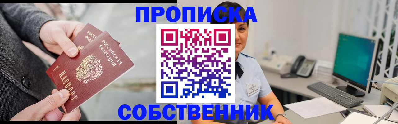 временная регистрация 2025 в Бугульме