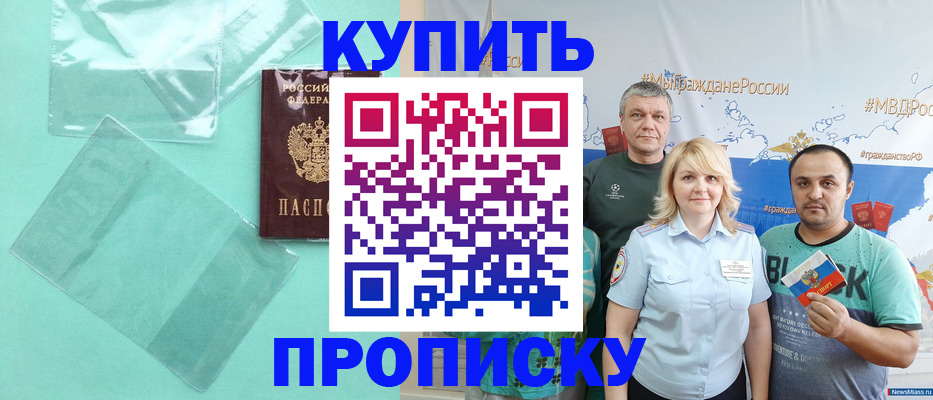 регистрация для дет. сада в Бугульме