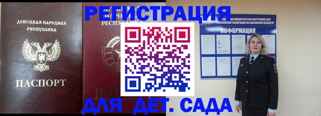 прописка в квартире в Бугульме